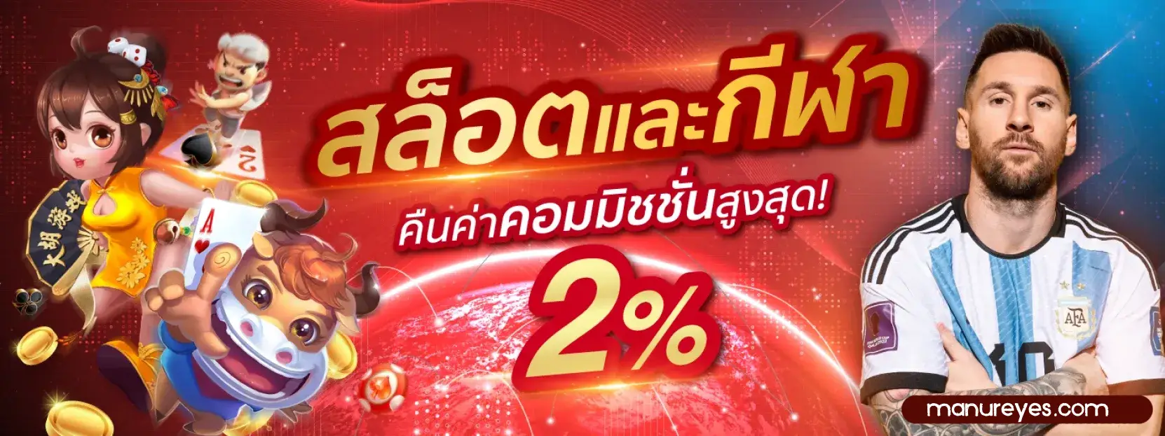 sunworld888 สล็อต