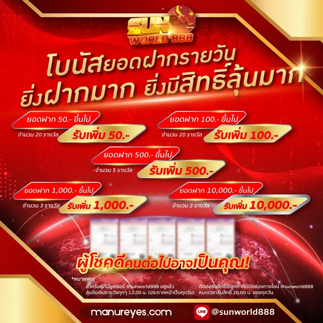 sunworld888 slot